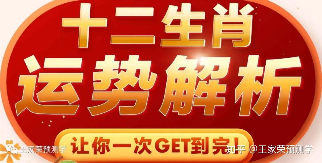 每日运程今日运势概述，生肖鼠专注投入，生肖牛勇敢追爱