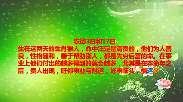 中年财运亨通，晚年健康长寿，这四个幸运生肖你知道吗？