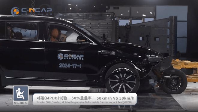 澳门一肖一码一一特一中,问界 M9 获 C-NCAP（2021 版）超安全评价，创全行业新纪录  第3张